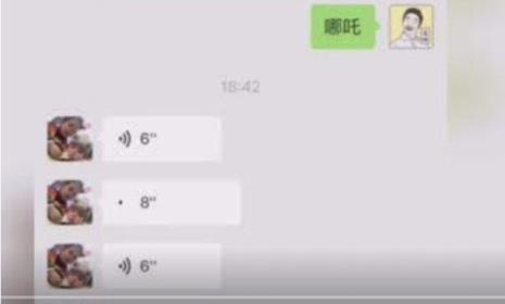 四川人给喜欢的人备注什么