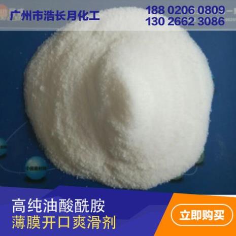 折光率高的油脂