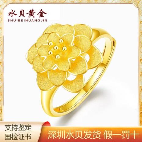一口价黄金是足金吗