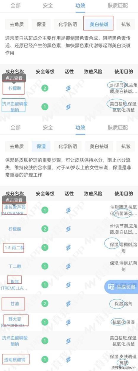 敷完水杨酸面膜后的护肤步骤