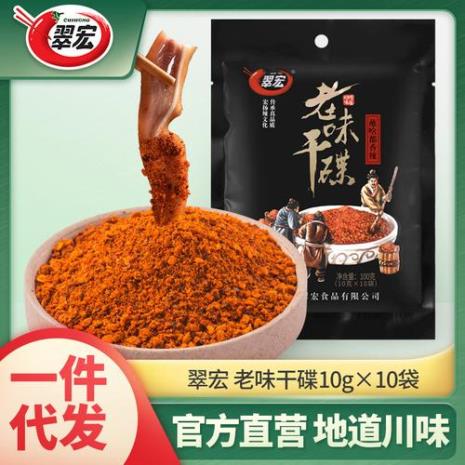 五香卤菜干碟配方