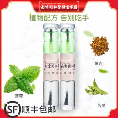 四个月宝宝能吃黄连水吗