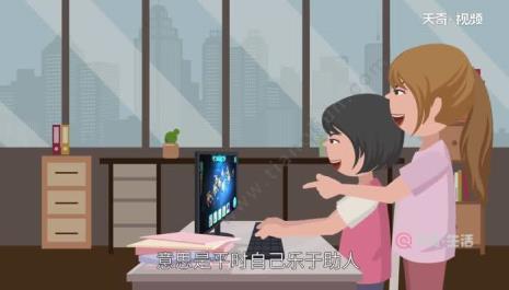 人上之人的意思