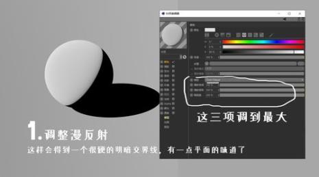 3渲2动画与手绘区别