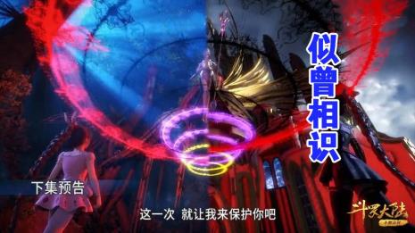 小舞献给唐三的魂环怎么了