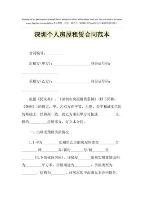 40年租赁合同是否有效