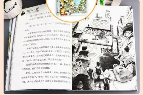 大学生可以看笑猫日记