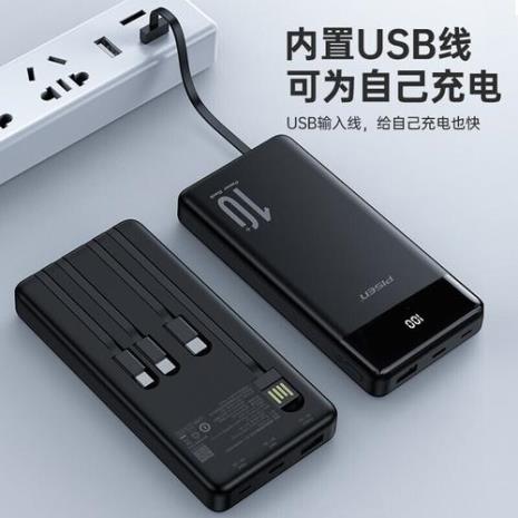 苹果11充电器怎么充电宝