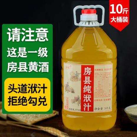 刘集黄酒哪个品牌最正宗