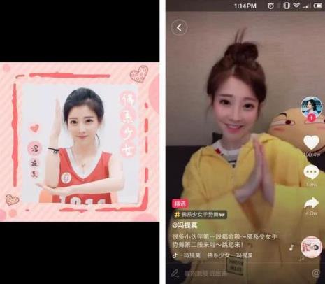 佛系少女歌曲什么时候发布