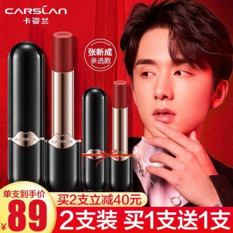 卡姿兰口红是什么档次
