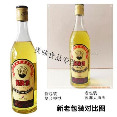 黄酒是曲酒吗