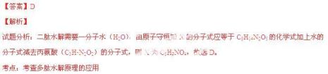 14N是什么化学含义