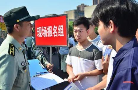 当兵考军校多少分