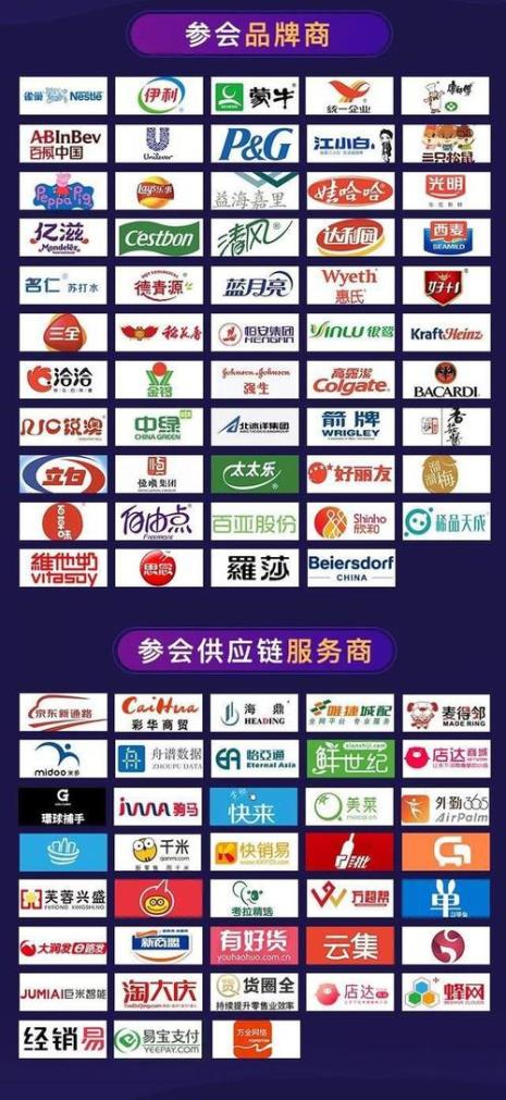亿万链商是什么平台