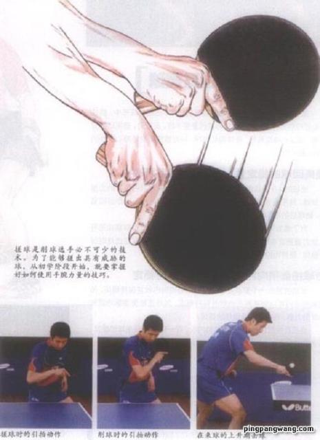 乒乓削球是什么旋转