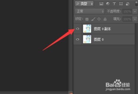 photoshop怎么加白色背景