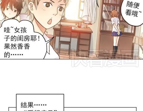 小宫女薄荷的漫画原名