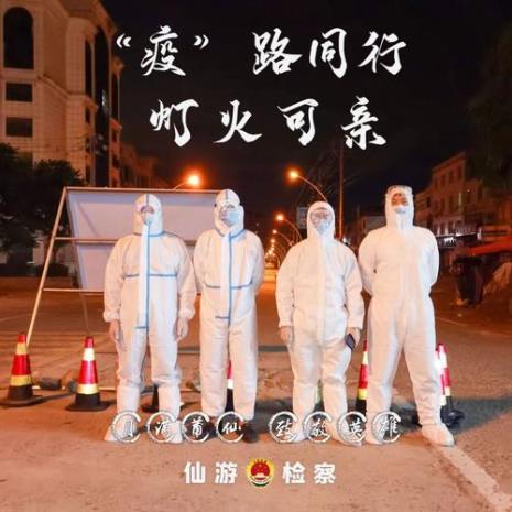中秋抗疫加油稿