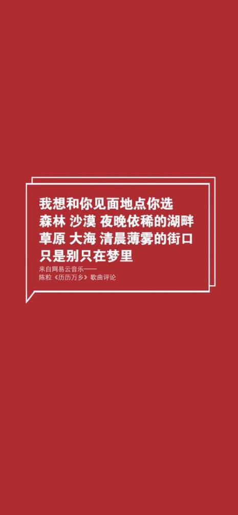 网易云经典抑郁语录14字