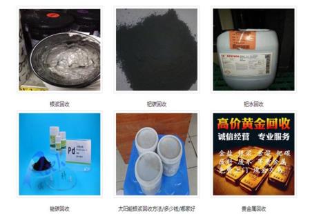 王水提炼黄金最佳方法