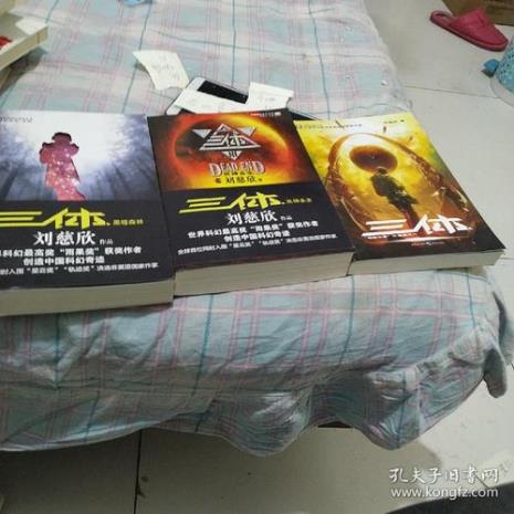三体叛军是哪个国家