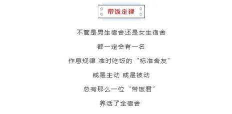 大学的宿舍归谁管