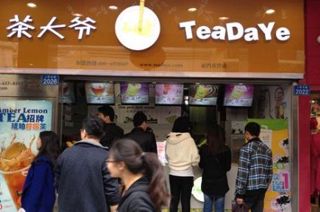 奶茶店叫什么名字好