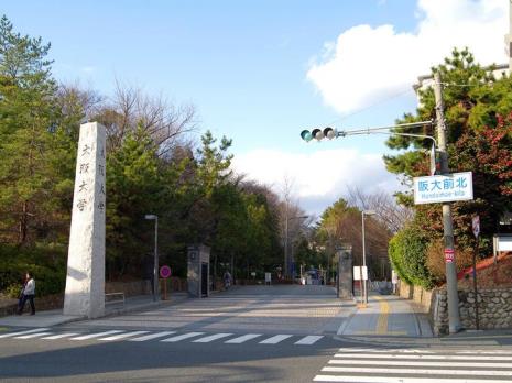大阪有多少个大学