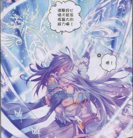 唐舞桐给霍雨浩的锦囊