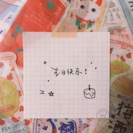 两周岁男孩生日简短文案霸气