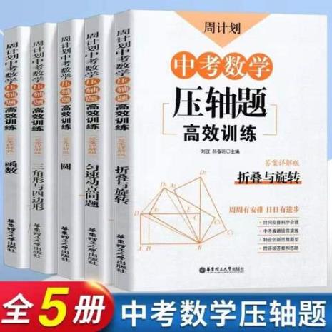 初中计算和几何哪个重要