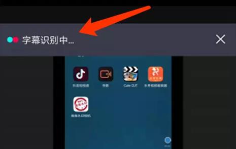 剪映无法添加文字