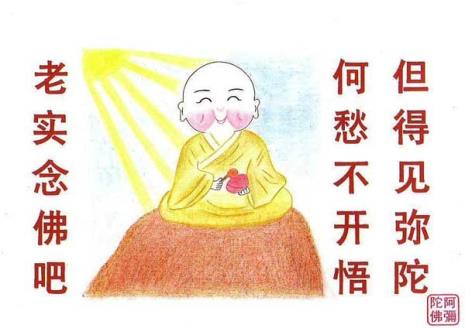 印光大师开示：可以吃鸡蛋吗