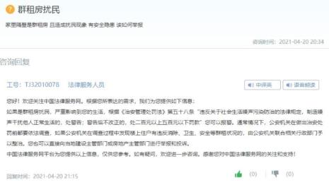 怎么举报律师