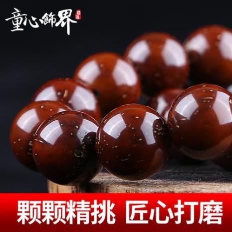 紫金鼠手串被洗了怎么办