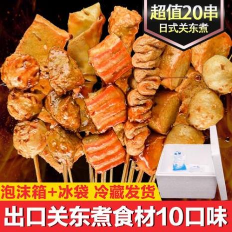 711关东煮小杯有多少克