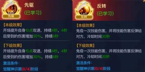 斗罗大陆h5泰坦宗门心法怎么玩