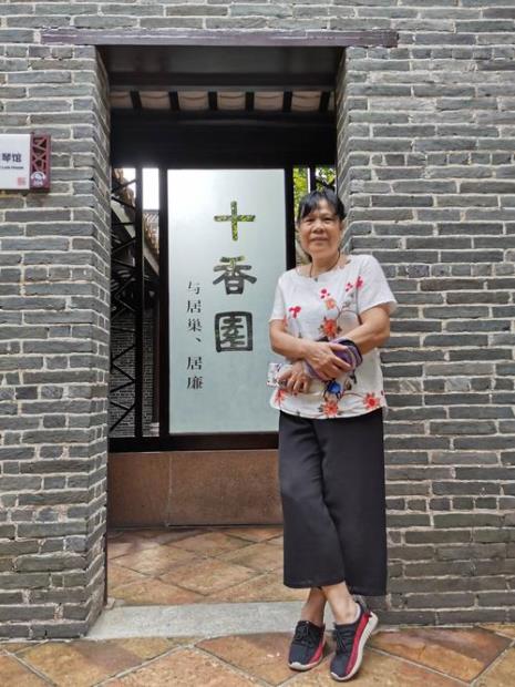 十香园纪念馆开放时间