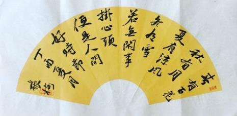 郎从门前过与己无关下一句