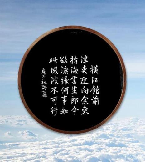 秦时明月中的全部诗词