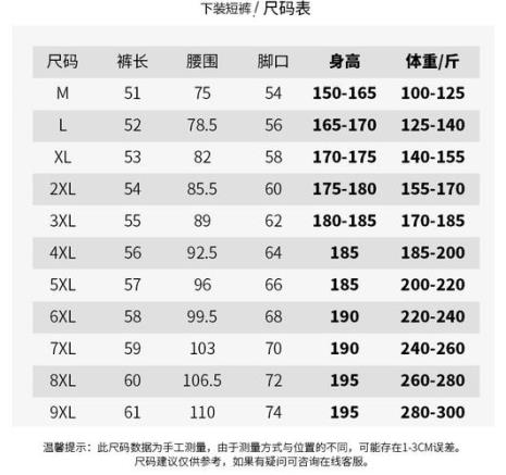 6xl是什么码
