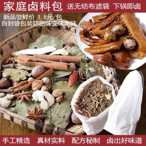 五香卤汁正确使用方法