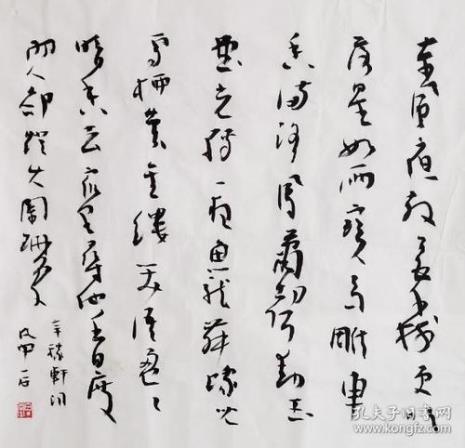 辛弃疾东风开头的词