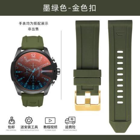 迪赛手表怎么换表带