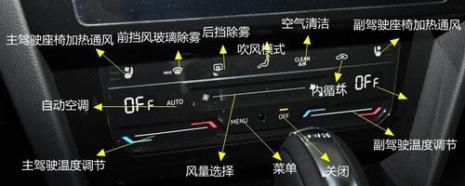 中控按键最多的车是什么车