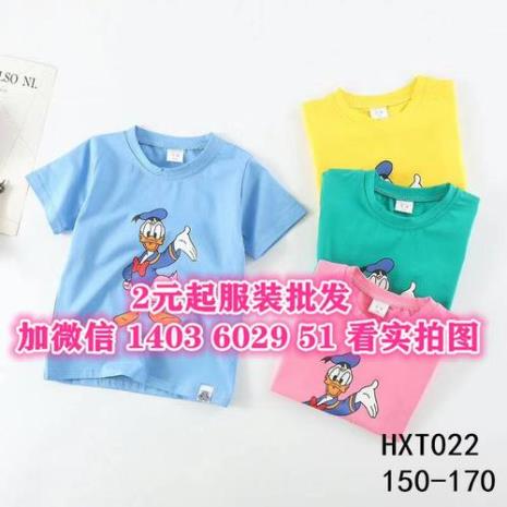 太原童装批发市场哪儿好
