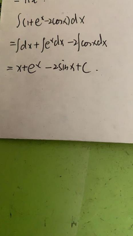 x的原函数如何求
