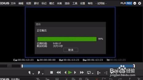 手机怎么把两个视频合在一起