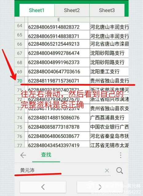 输入电话号码能查姓名吗